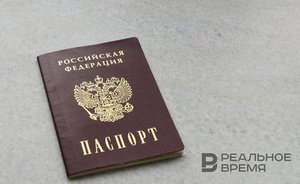 В Татарстане вычислили фирму-однодневку с подставным директором