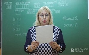 На повышение зарплат бюджетников в России выделили еще свыше 11 млрд рублей