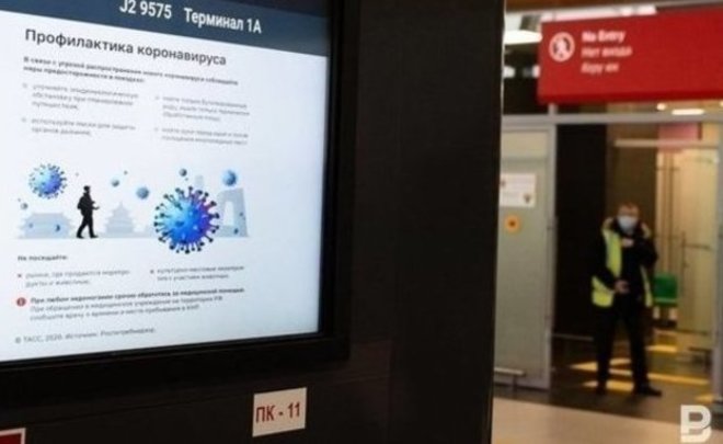 Центробанк оценил влияние ситуации с коронавирусом на инфляцию