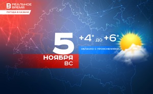 Сегодня в Казани ожидается до +6 градусов
