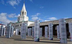 В казанском Кремле откроется выставка татарских художников, посвященная 100-летию ТАССР