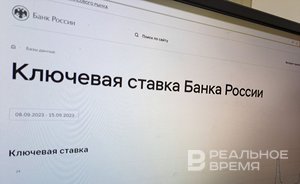 Банк России повысил ключевую ставку до 13%