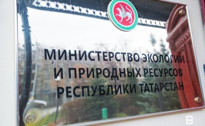 Минэкологии Татарстана прокомментировало административное дело в отношении своего сотрудника