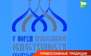 Митрополит Татарстанский Кирилл: «Наша республика является уголком рая — она полна взаимопонимания»