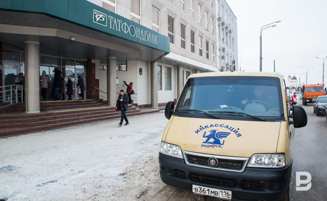 СМИ: ситуация в Татфондбанке может поставить под угрозу менее крупные банки Татарстана