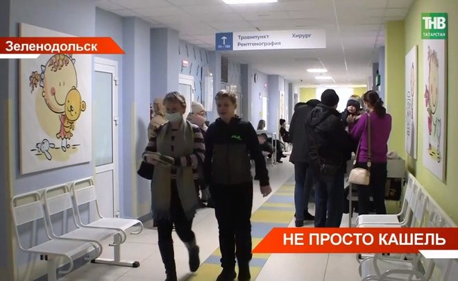 В Татарстане обострилась ситуация с заболеваемостью коклюшем — видео