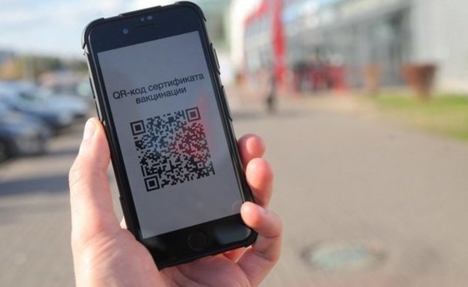 В Минздраве допустили введение QR-кодов для всех прививок