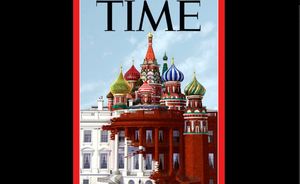 На новой обложке Time изобразили сливающийся с храмом Василия Блаженного Белый дом