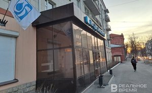 В казанском «Водоканале» выявили нарушения трудового законодательства