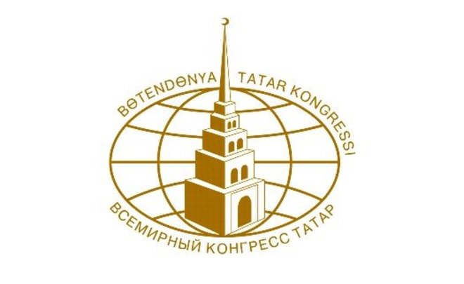 Всемирный конгресс татар выступил против «абсолютно неправовых нападок на государственный статус татарского языка в РТ»