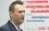 На белорусском ТВ обещали представить доказательства фальсификации отравления Навального