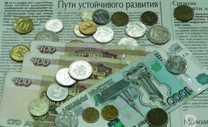 Сбережения россиян за месяц сократились на 2,4 процента