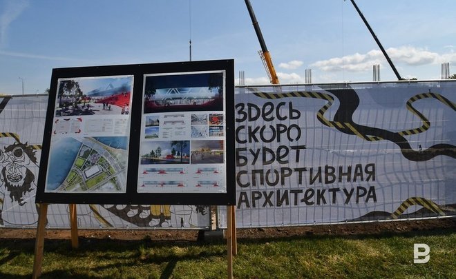 Крытую часть экстрим-парка «Урам» построит «король госзаказа», реконструировавший НКЦ и Казанский цирк