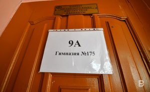 Как закончат учебный год дети из расстрелянной казанской гимназии