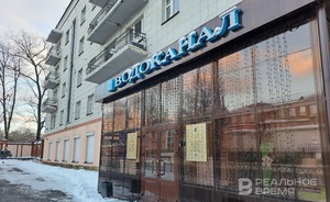 Казанский «Водоканал» потратит 2 миллиона рублей на разработку декларации безопасности Волжской дамбы