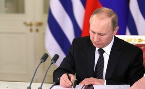 Путин подписал закон о совершенствовании процесса взыскания алиментов