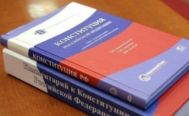 Поправки Путина в Конституцию предусматривают упоминание Бога и русского народа как государствообразующего