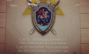 Татарстанец подозревается в покушении на убийство