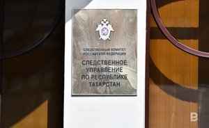 СК нашел в казанской подземке криптоферму главного инженера «Метроэлектротранса»