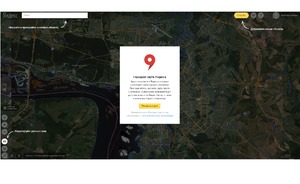 Татарстанцы исправляли «Народную карту» «Яндекса» больше 100 тыс. раз