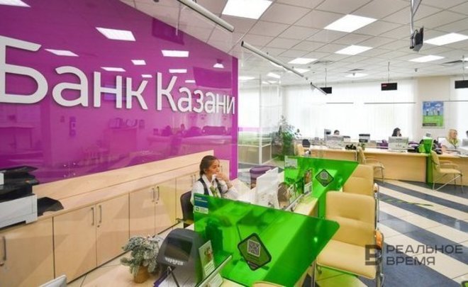Банк Казани поднял ставку по вкладу до 14,5%