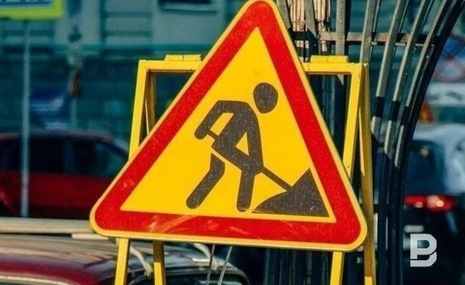 В Казани с 16 по 18 июня ограничат движение по улице Ново-Песочной