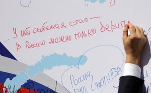 Россия заняла 70-е место в рейтинге счастливых стран