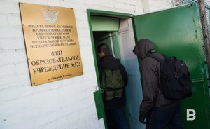 В Татарстане предотвратили доставку крупной партии наркотиков в колонию