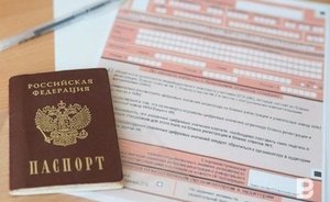 Минпросвещения РФ разъяснило порядок проведения ГИА и ЕГЭ