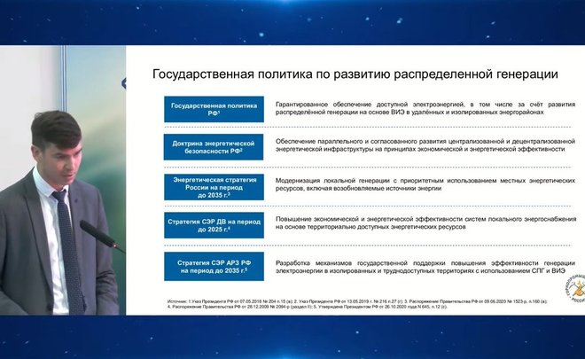 Владимир Курагин: устранение потребности в объектах электроснабжения затрудняют административные барьеры