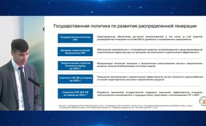 Владимир Курагин: устранение потребности в объектах электроснабжения затрудняют административные барьеры