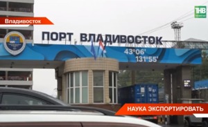 В Татарстане в 2023 году заключили экспортные контракты на $18,7 млн