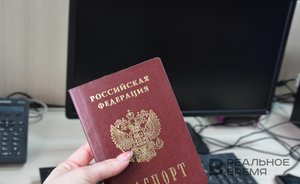 Минюст России представит законопроект о запрете смены пола в паспорте