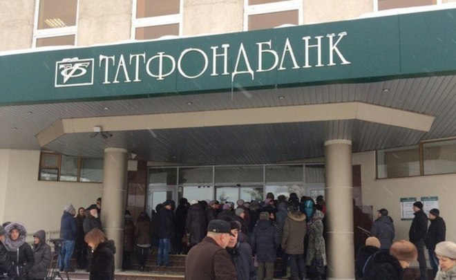 АСВ выявило в «Татфондбанке» наличие ценных бумаг балансовой стоимостью почти 7 миллиардов рублей
