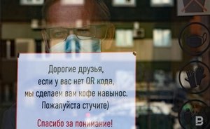 В Северной Осетии со второго раза поддержали законопроект о QR-кодах в общественных местах