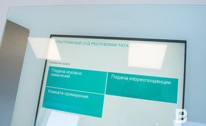 Татарстанский арбитраж признал правомерным вывод ярославским профсоюзом из «Татфондбанка» 1,1 млн рублей