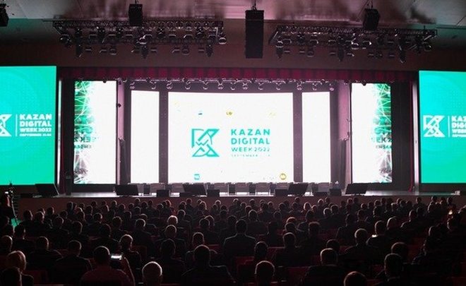 Форум Kazan Digital Week может получить федеральный статус в 2023 году