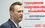 ЕС пригрозил санкциями из-за ситуации с Навальным