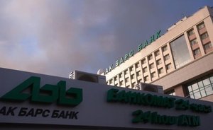 «Ак Барс» Банк за шесть месяцев 2018 года увеличил активы по РСБУ на 6%
