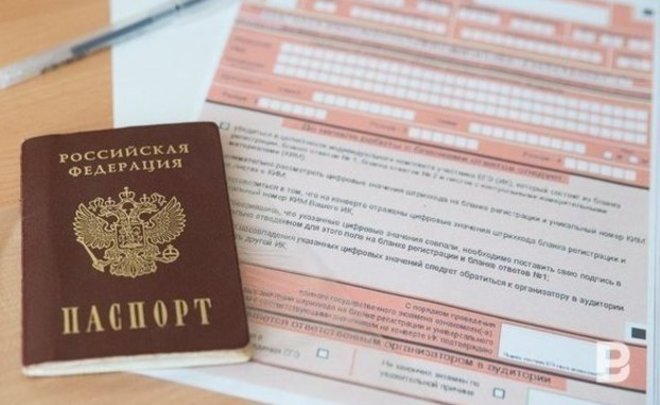 В Рособрнадзоре рассказали о проведении ЕГЭ в условиях профилактики коронавируса