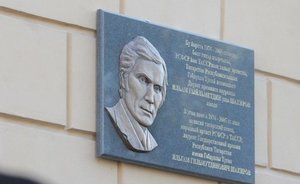 Определены лауреаты премии имени Ильгама Шакирова в Татарстане