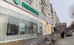 «Дыра» в капитале «Радиотехбанка» составила 203 млн рублей
