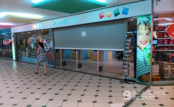ПАО «Детский мир» ликвидируют